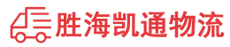 潮州到涿州市物流公司